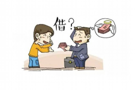 嘉峪关讨债公司如何把握上门催款的时机