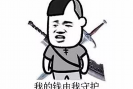 嘉峪关商账追讨清欠服务